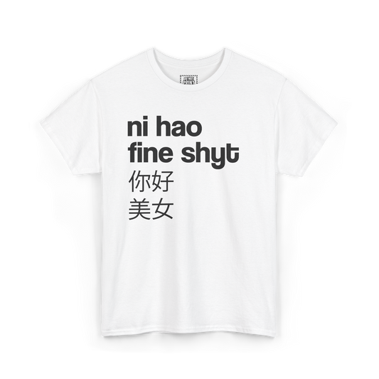 White t-shirt with "ni hao fine shyt" and the Chinese 你好美女 ("hello, beautiful") printed in black on the chest