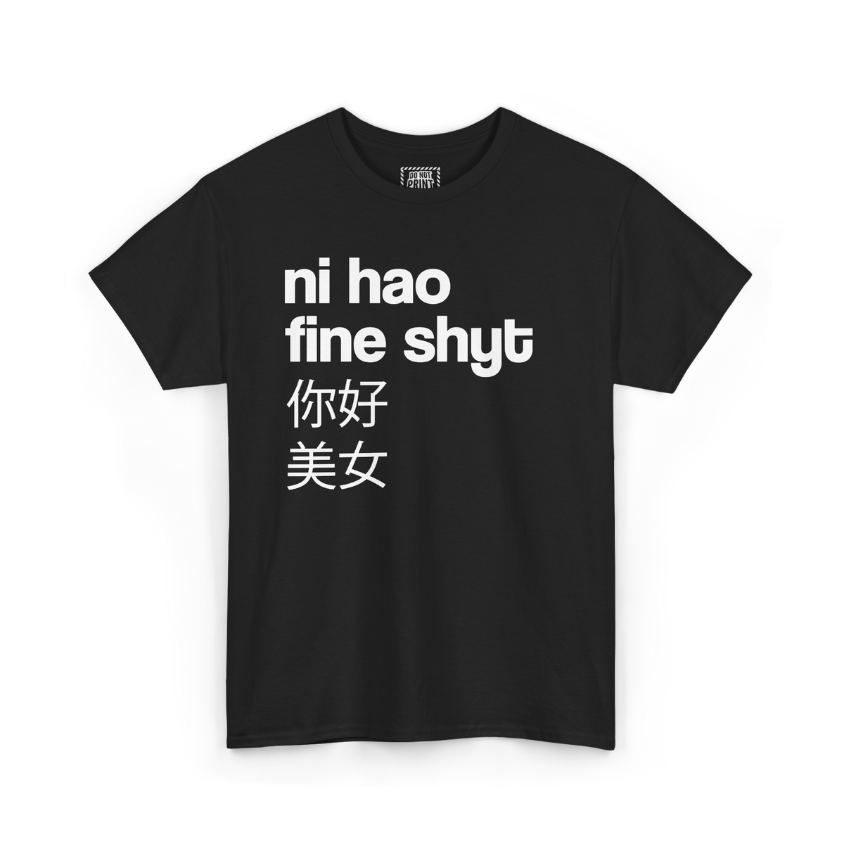 Black t-shirt with "ni hao fine shyt" and the Chinese 你好美女 ("hello, beautiful") printed in white on the chest
