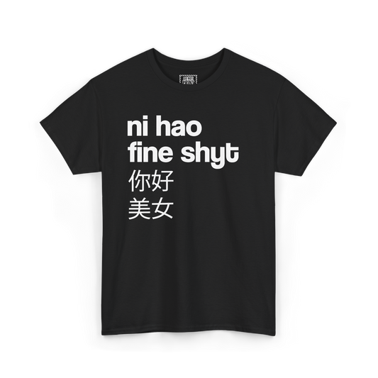 Black t-shirt with "ni hao fine shyt" and the Chinese 你好美女 ("hello, beautiful") printed in white on the chest