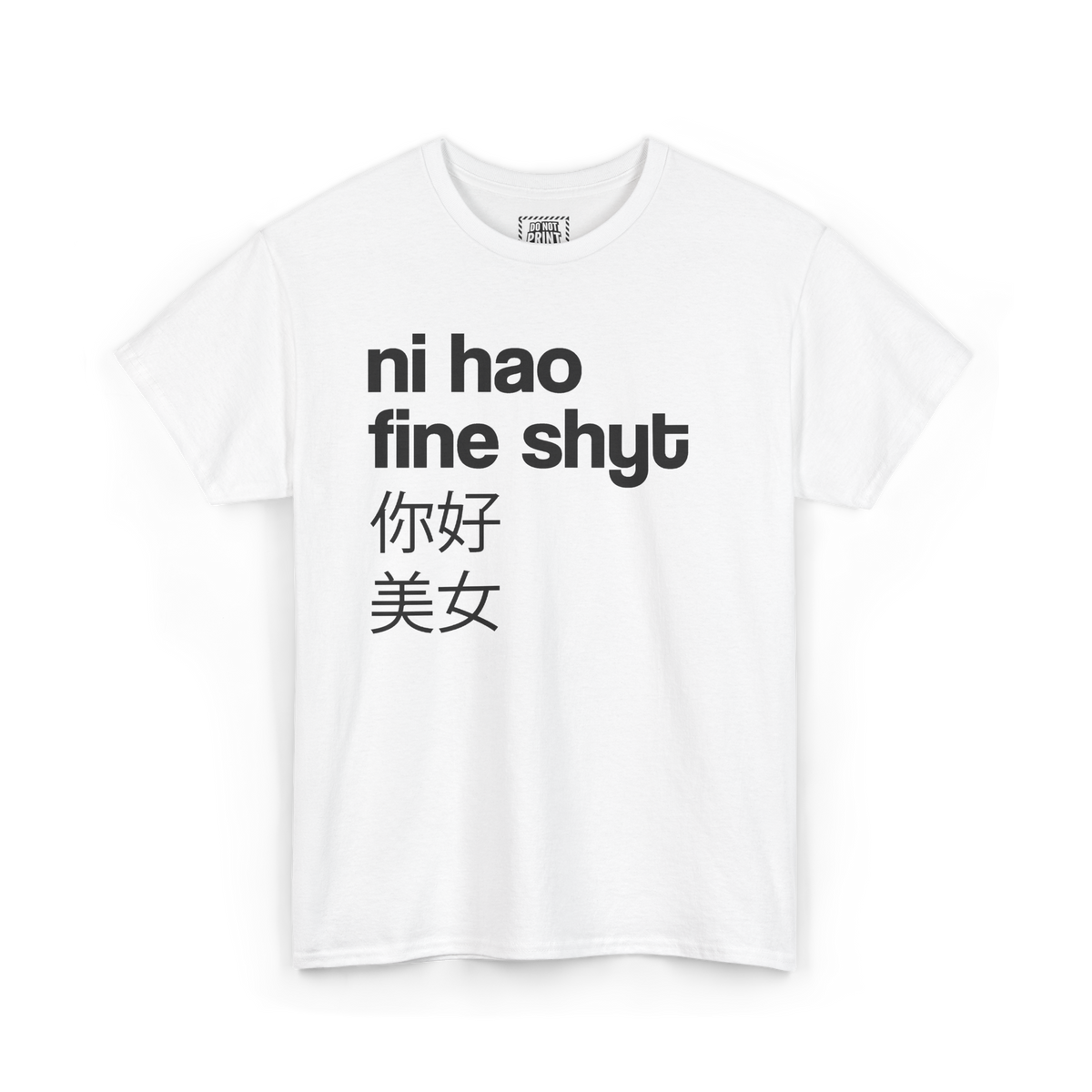 White t-shirt with "ni hao fine shyt" and the Chinese 你好美女 ("hello, beautiful") printed in black on the chest